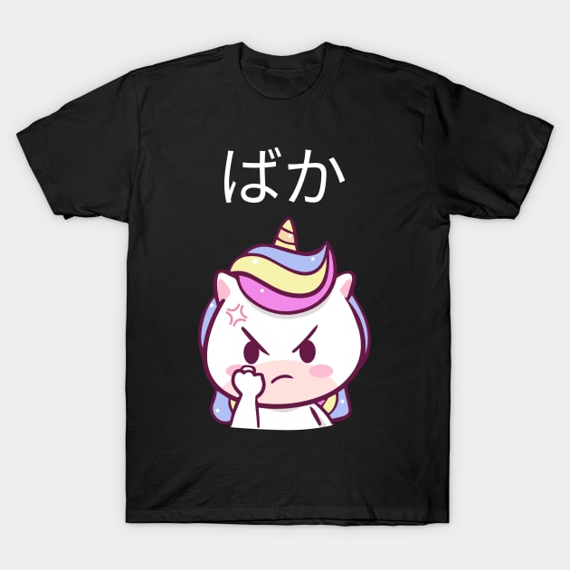 Funny Anime Baka Purple Kawaii Unicorn - Style 02 T-Shirt by Art Deck